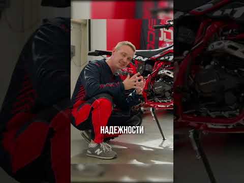 Кроссовый мотоцикл Sanchez Bandit CB300F в X-MOTORS! Полный ОБЗОР смотрите на нашем канале!