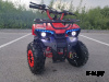 Квадроцикл PROMAX ATV MINI 2T 70CC э/с