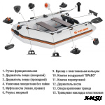 Лодка ПВХ КОЛИБРИ КМ280