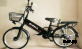 Велогибрид SIGMA 24", 350 Вт