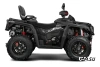 Квадроцикл AODES Pathcross ATV800L EPS 2025г.