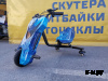 Электроскутер Дрифт Карт Drift-Trike Promax Mi101 красная молния