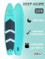 Надувная доска для sup-бординга FUNWATER DEEP AZURE SUP 10.6