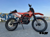 Защита двигателя PROMAX DAIKON CB330 (CB300F, ZS175FMM),  DAIKON PR330 (PR300 ZS175FMN) баланс. вал