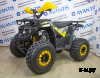 Квадроцикл ATV Classic 8 New